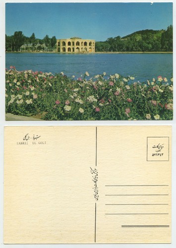 47673 iran tabriz - 47673,
