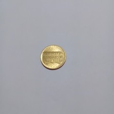 MONETA DA 200 LIRE CONSIGLIO DI STATO CENTENARIO 1890-1990 PALAZZO SPADA