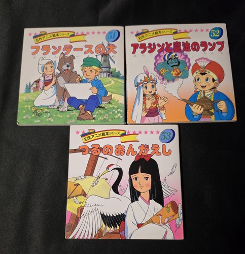 Vtg japanese anime picture - anime,