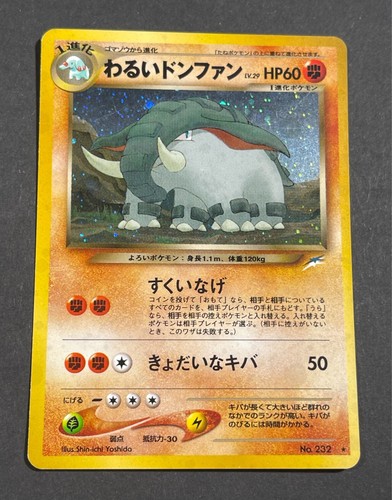 Dark donphan 232 holo - ,