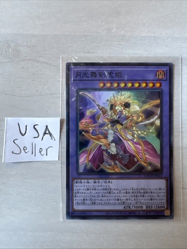 Yugioh loch jp052 - yugioh, lunalight
