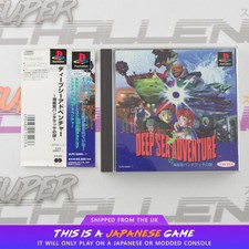 Deep sea adventure ps1 - deep,