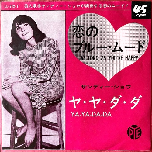 Japan edition sandie shaw - ep,