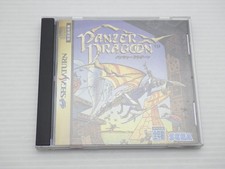 Panzer Dragoon Sega Saturn JP