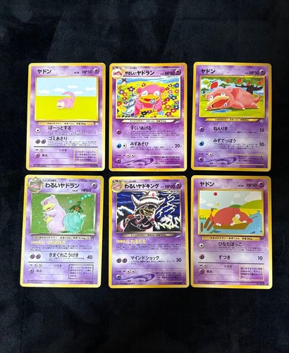 Pokemon card slowpoke slowbro - card,