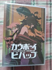 Cowboy Bebop - Serie Completa