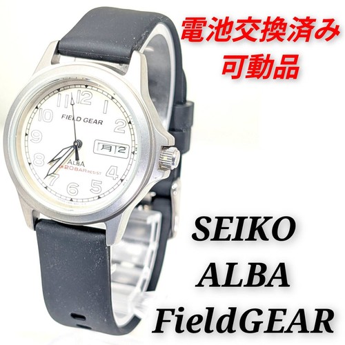 Seiko alba field gear - field,