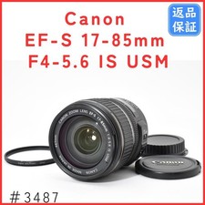 Articolo: Canon EF-S 17-85
