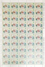 Foglio intero disney 1970 - intero,