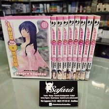 LOVE ONSEN 1/9 SERIE COMPLETA MANGA JPOP