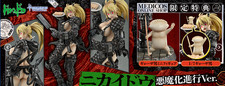 Medicos Dorohedoro Nikaido