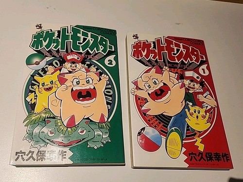 Vintage pocket monster pokemon - vintage,