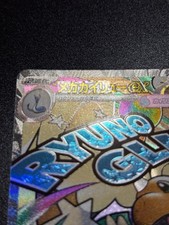 Scheda errore Mega Dragonite