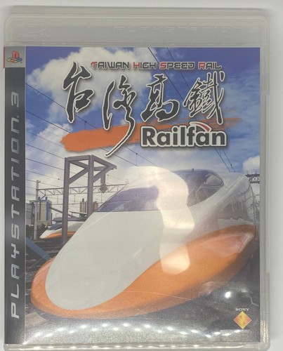 Railfan taiwan high speed - railfan,