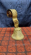 Vecchia campanella piccola - campanella,