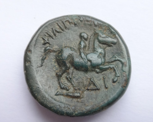 Macedonia filippo ii - macedonia.,
