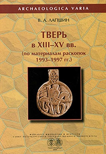 Cremlino tver nei - nei, secoli