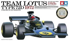 TAMIYA  - MODEL KIT - TEAM