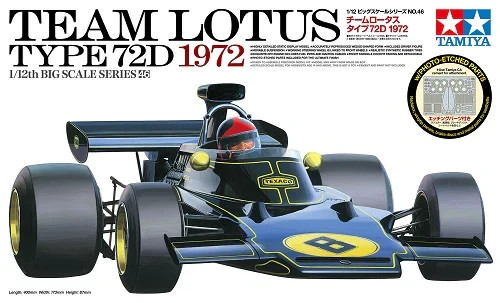 Tamiya model kit team - -,