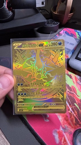 Carte pokemon mega darkrai - mega, ex