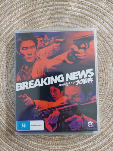 Breaking news blu ray disc - breaking,