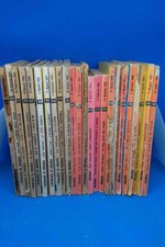 LOTTO URANIA 24 VOLUMI anni 1954-1961 - numeri compresi tra 60 e 260