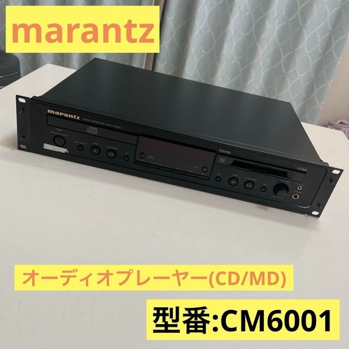 Lettore combinato md - combinato, cd/md