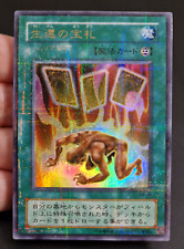 Yu-Gi-Oh! OCG  Card of Safe