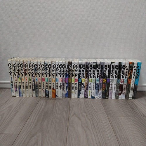 Vagabond comic vol - vagabond, 1-37