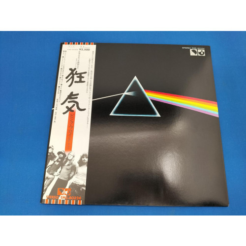 Pink floyd the - pink, dark