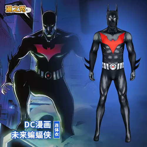 Costume batman beyond cosplay - batman,
