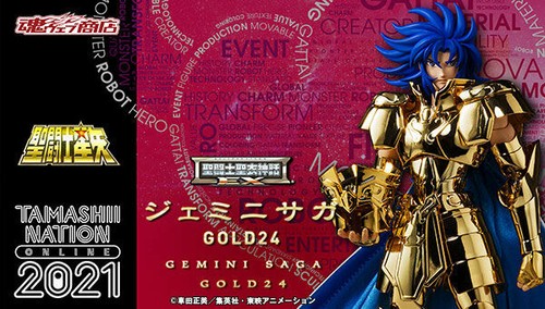 Nuovo bandai saint cloth - bandai, myth