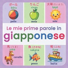 Le mie prime parole in