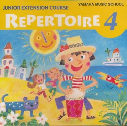 Yamaha music school junior - yamaha, school: