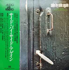 Kazuo yashiro side by - yashiro,