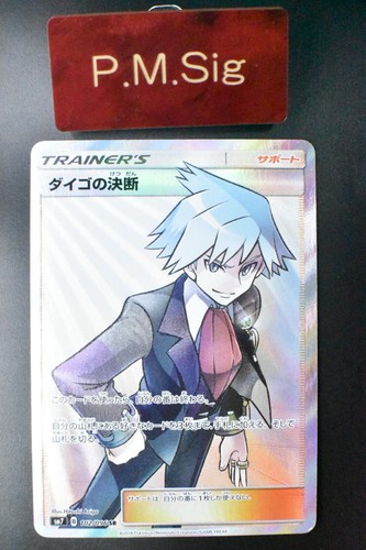 Steven resolve 102 - steven’s, 102/096