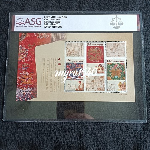 Asg mint og china - 90,