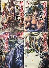 MAEDAKEIJI KABUKITABI Vol.1-16