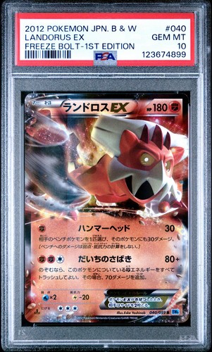 Psa landorus 040 - psa, 10