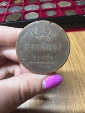 MONETA REGNO DELLE DUE SICILIE FERDINANDO II 10 TORNESI 1840 SW