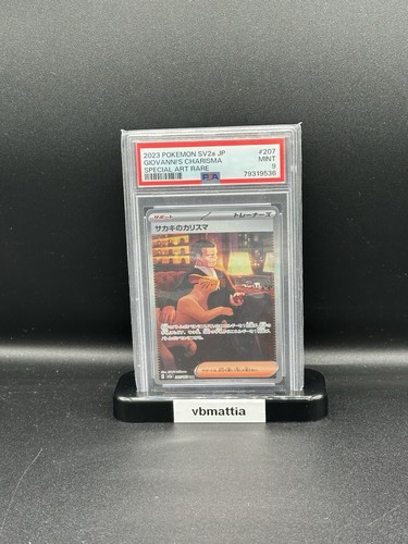 Pokemon giovanni charisma - giovanni’s,