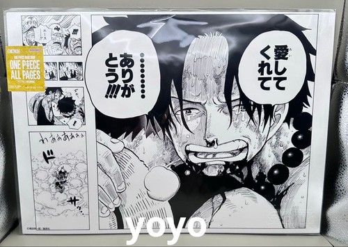 Poster personaggio anime - personaggio,