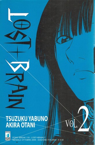 Lost brain t yabuno - lost+brain, 2