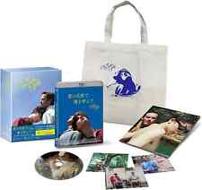 Chiamami col tuo nome