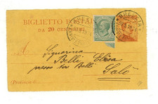 1934 BIGLIETTO POSTALE DA 20 CENT. CON FRANCOBOLLO DA 5 CENT.