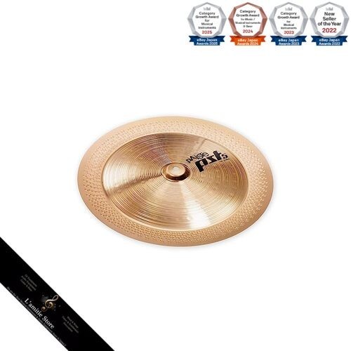 Paiste pst5n china - china, 18