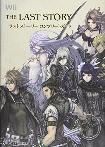 The last story guida gioco - story,