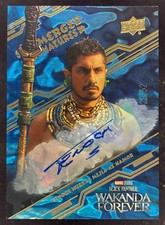 2024 Upper Deck Black Panther