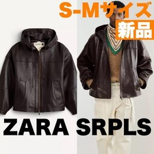 ZARA Giacca di Pelle Uomo M