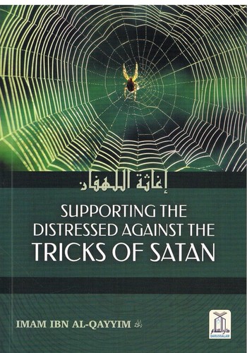 Supporting the distressed - the,